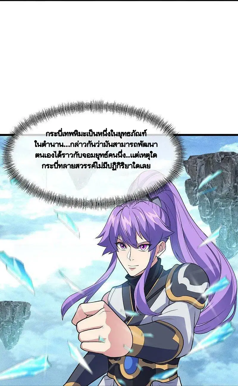 หน้า 26 จาก 52