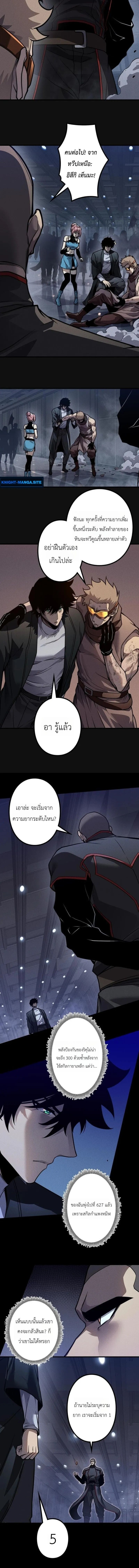 หน้า 6 จาก 12