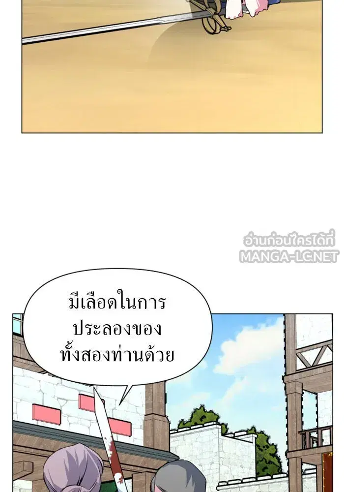 หน้า 24 จาก 113