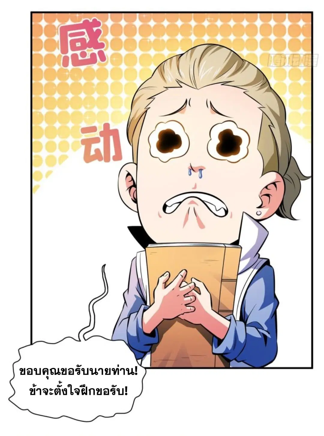 หน้า 6 จาก 40