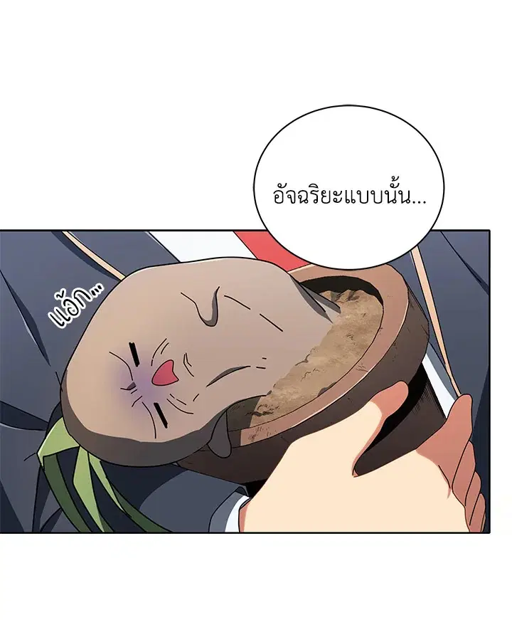 หน้า 129 จาก 134