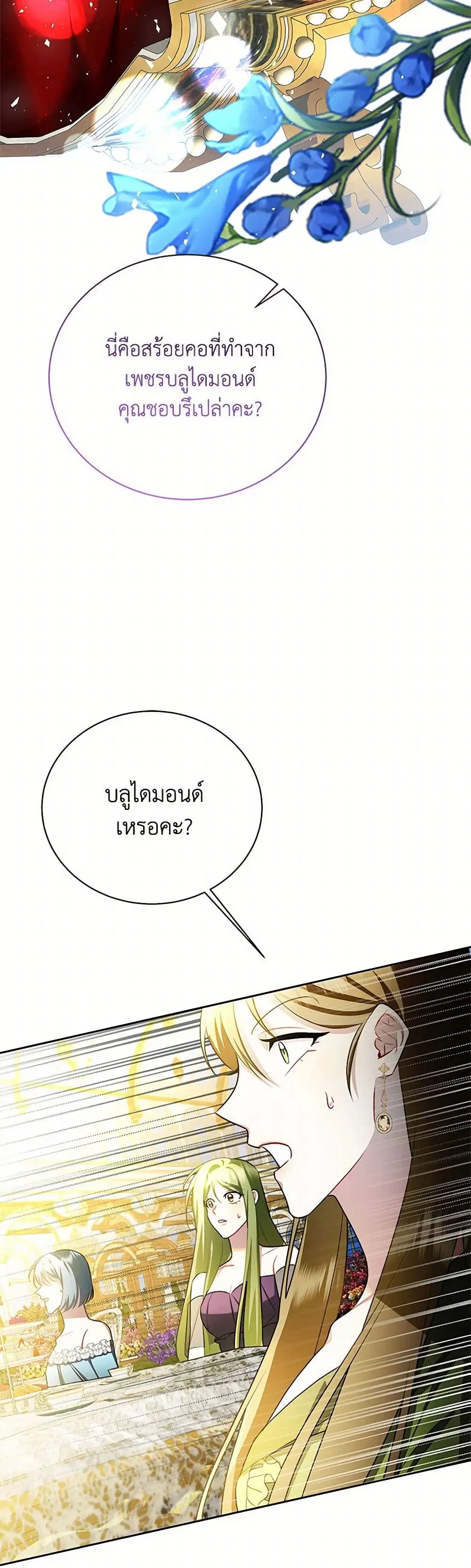 หน้า 27 จาก 45