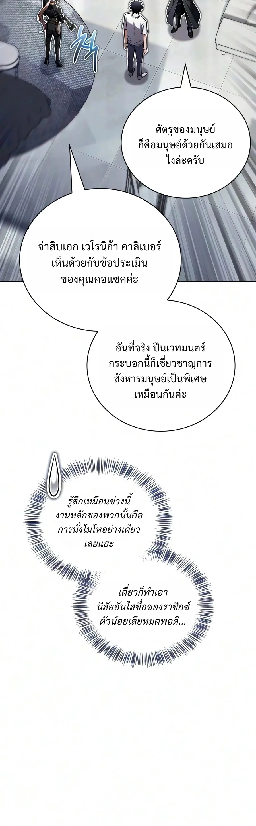 หน้า 11 จาก 66