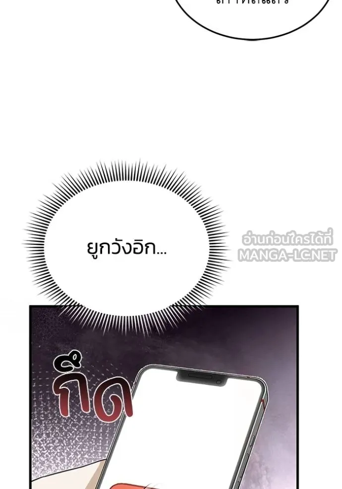 หน้า 75 จาก 138