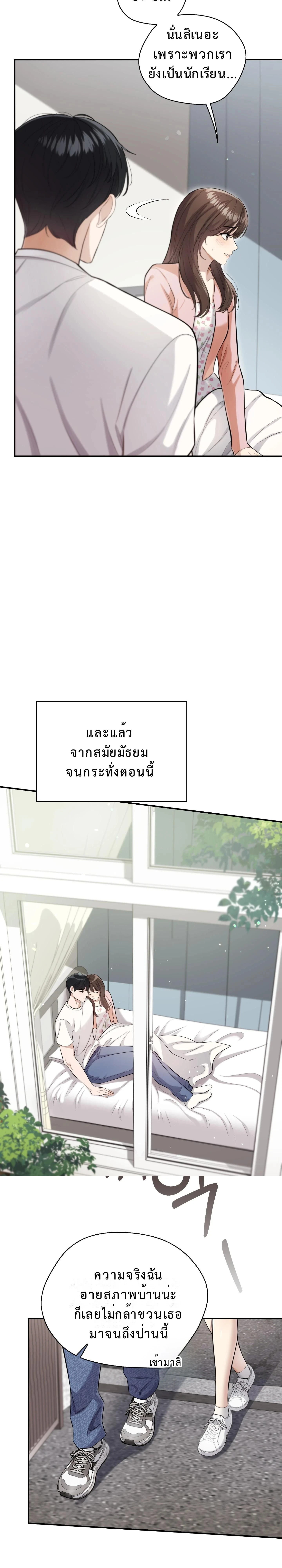 หน้า 16 จาก 29