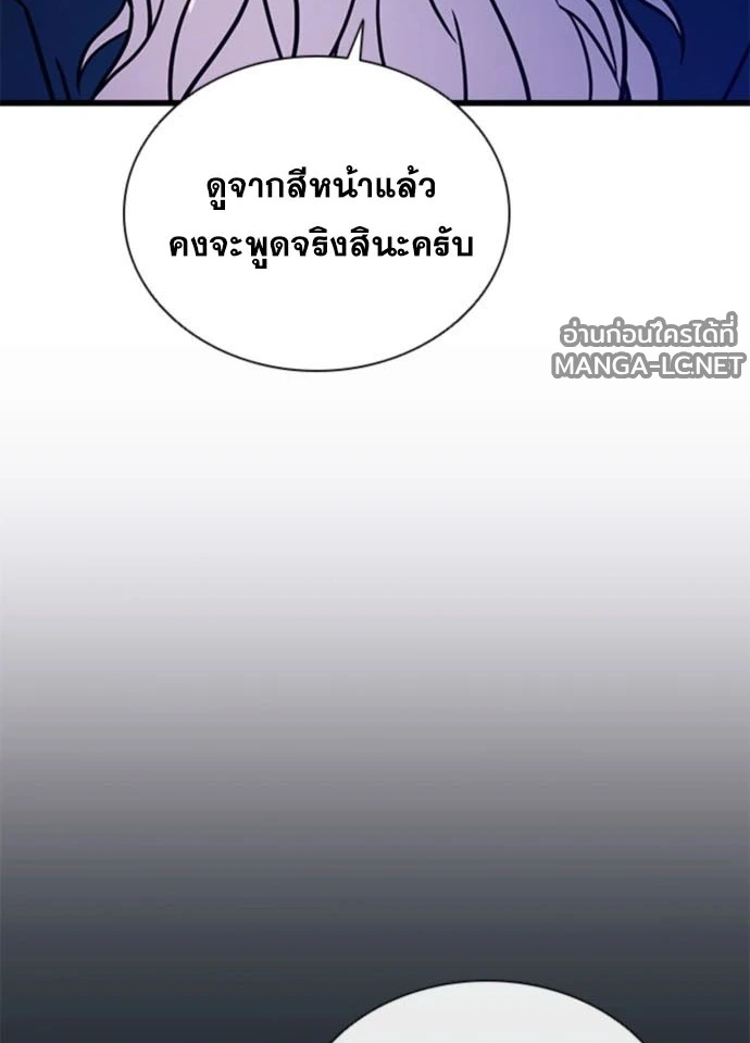 หน้า 125 จาก 185