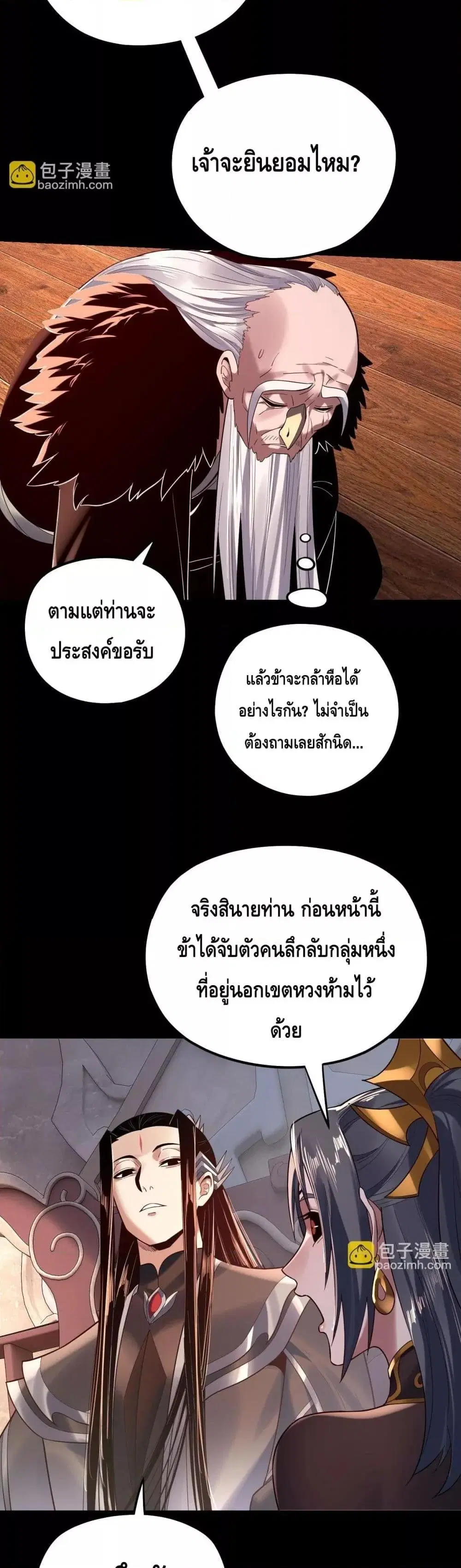 หน้า 23 จาก 33