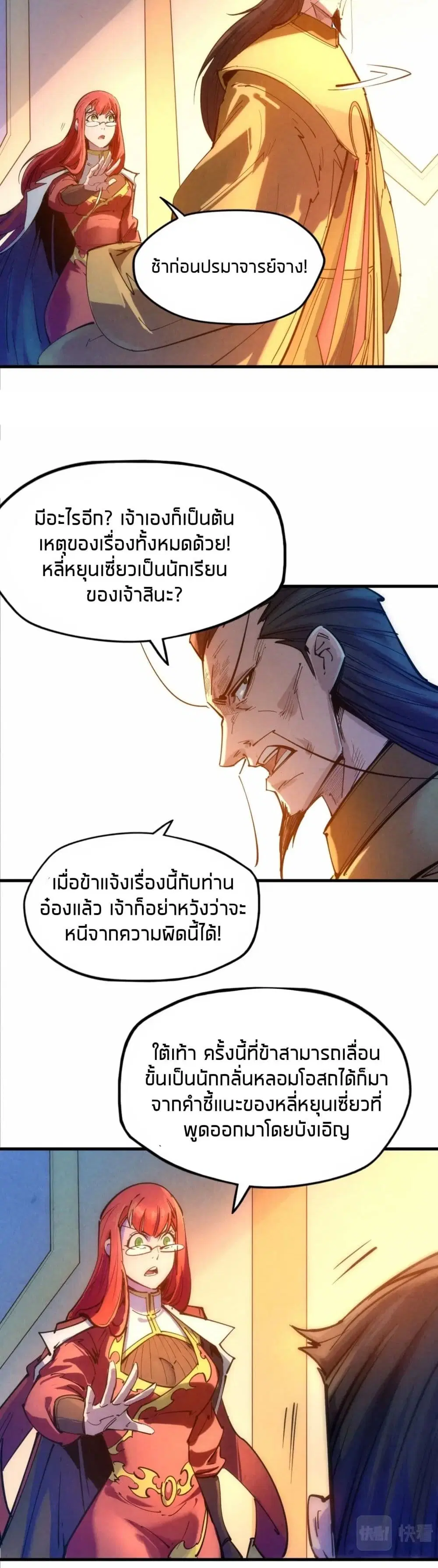 หน้า 17 จาก 22
