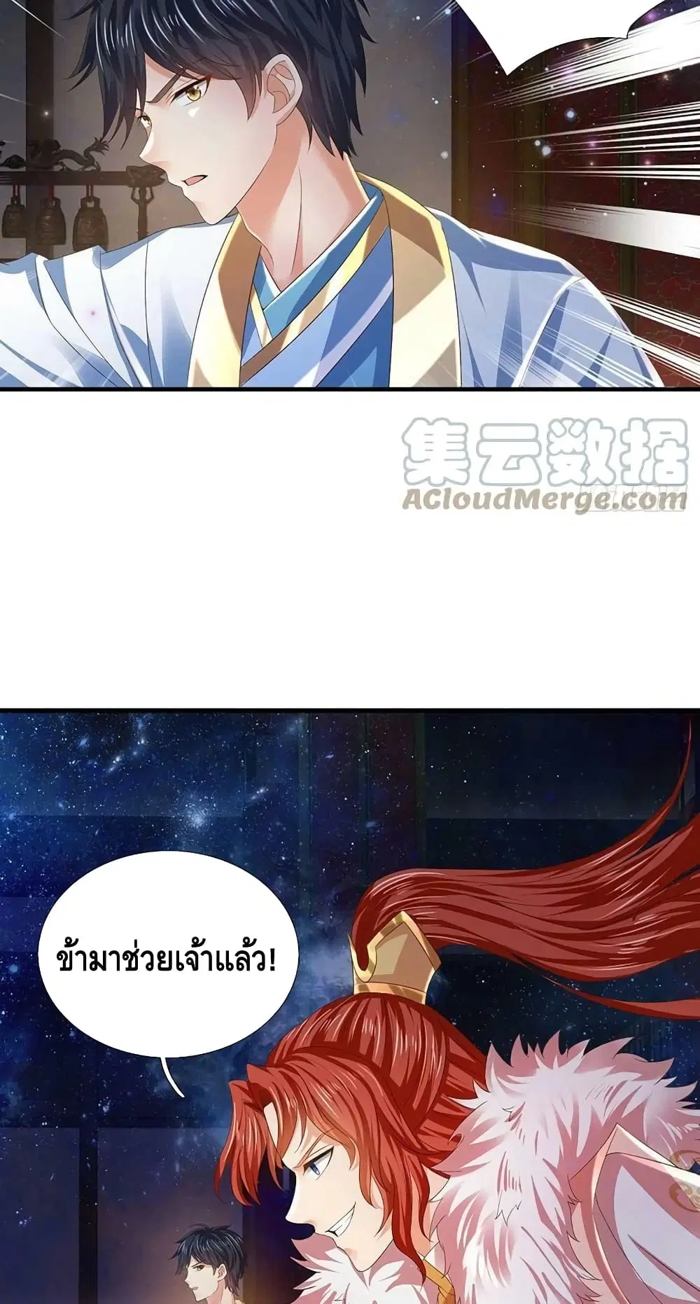 หน้า 11 จาก 42