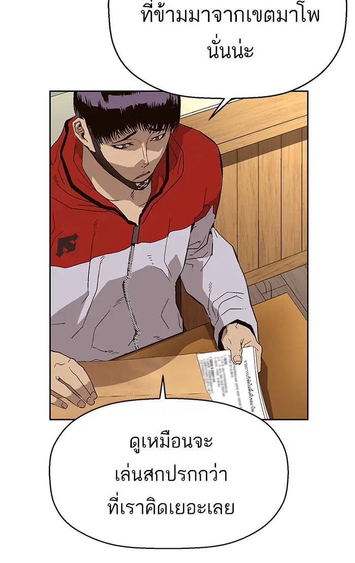 หน้า 50 จาก 103