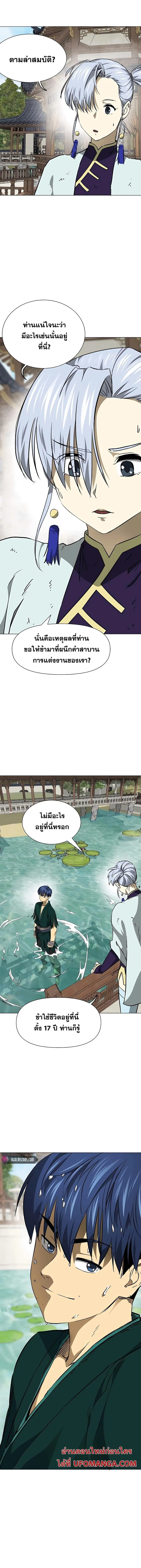 หน้า 22 จาก 25