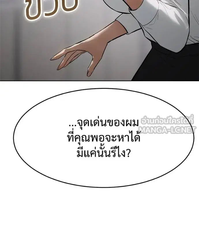 หน้า 180 จาก 221