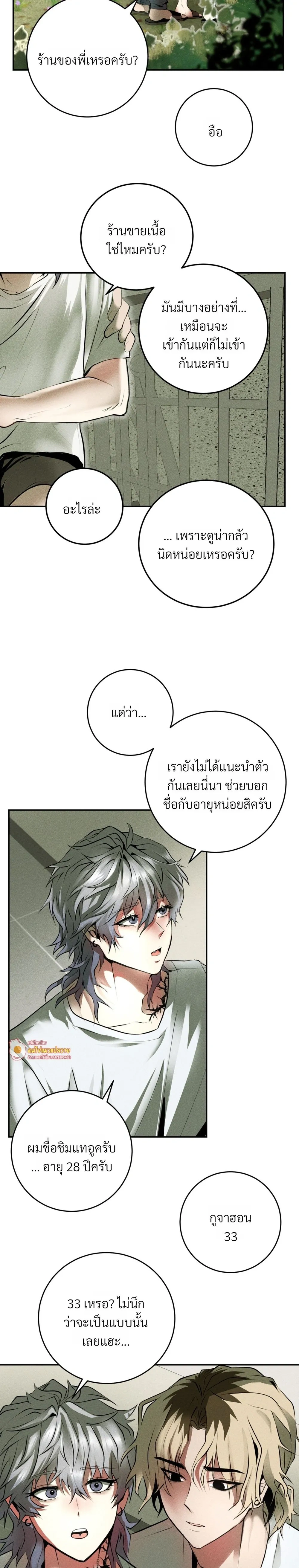 หน้า 12 จาก 28