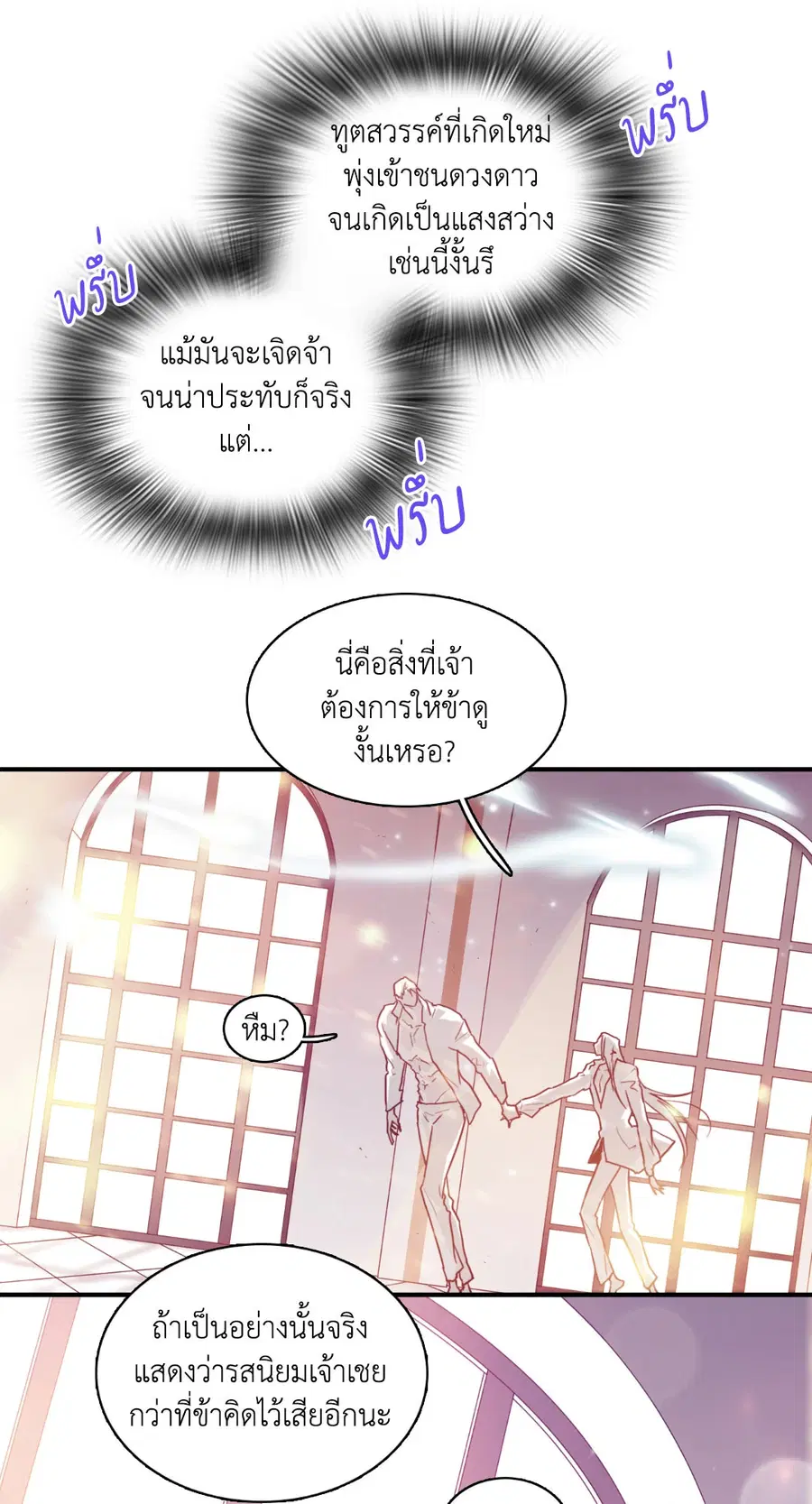 หน้า 46 จาก 66