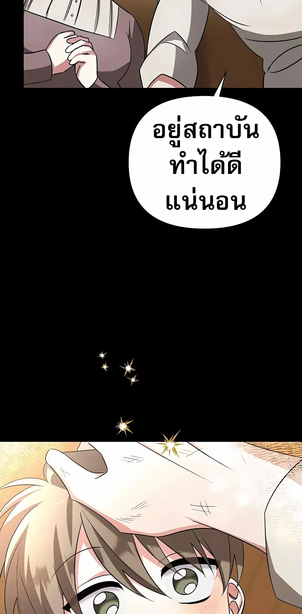 หน้า 57 จาก 80