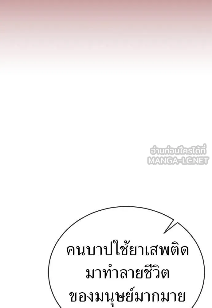หน้า 236 จาก 316