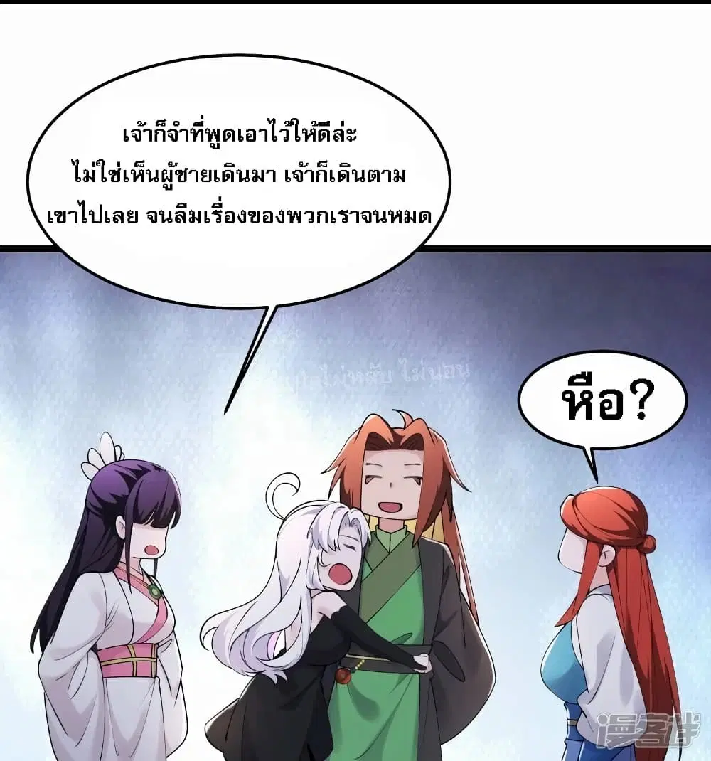หน้า 29 จาก 33
