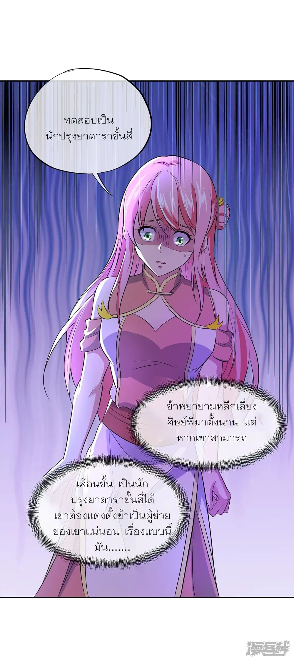 หน้า 2 จาก 46