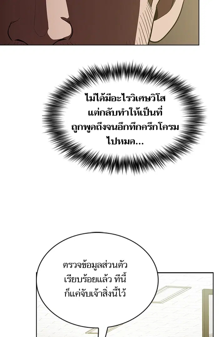 หน้า 16 จาก 98