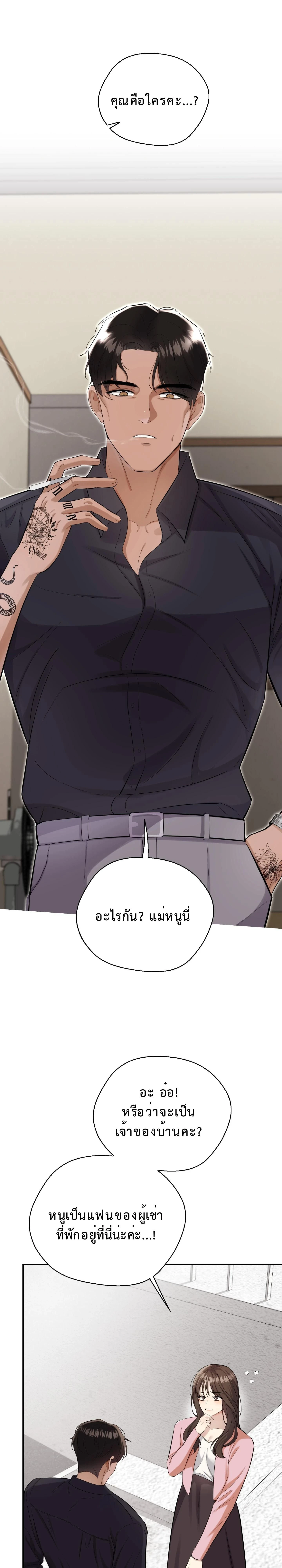 หน้า 27 จาก 29