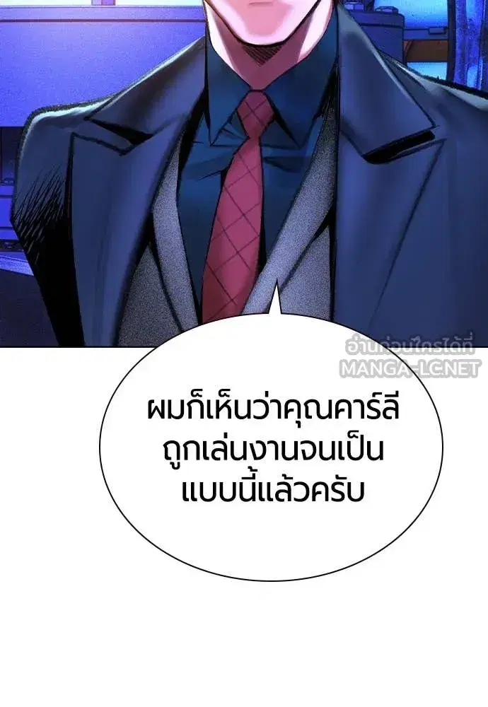 หน้า 52 จาก 197