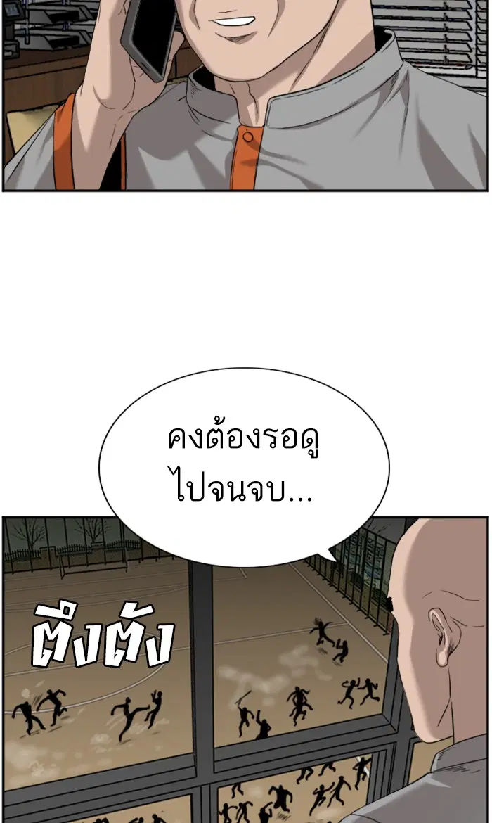 หน้า 34 จาก 116