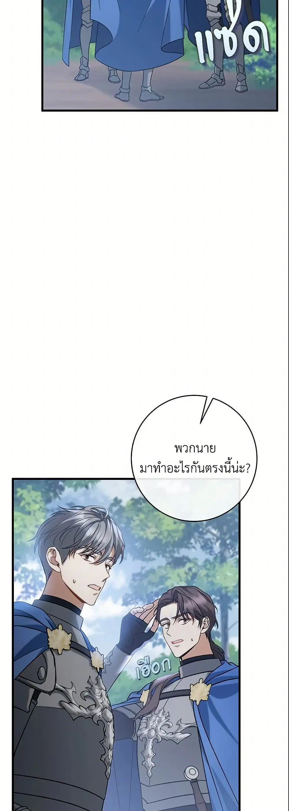 หน้า 36 จาก 52