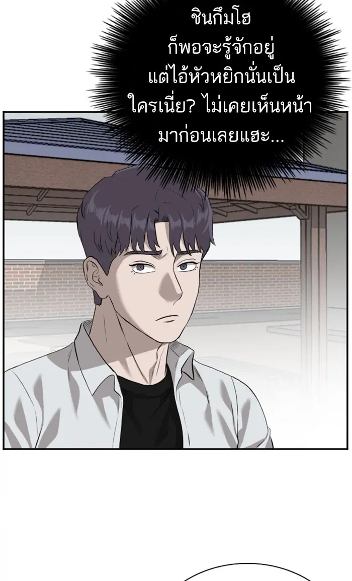 หน้า 75 จาก 103