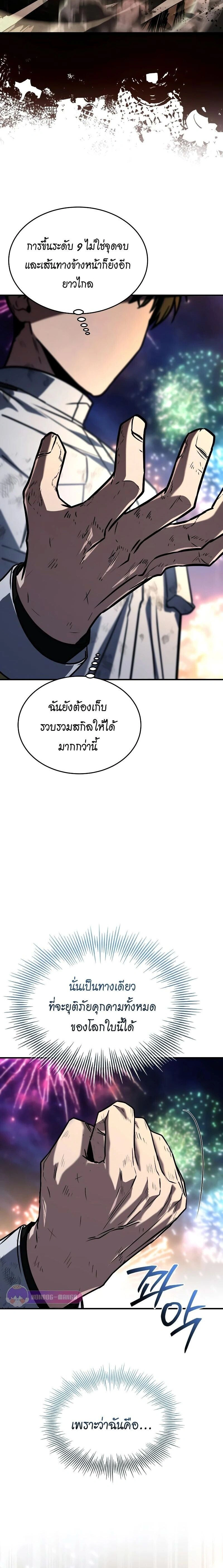 หน้า 40 จาก 41