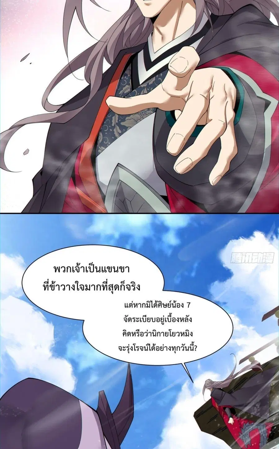 หน้า 38 จาก 42