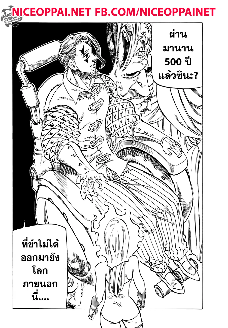 หน้า 14 จาก 21