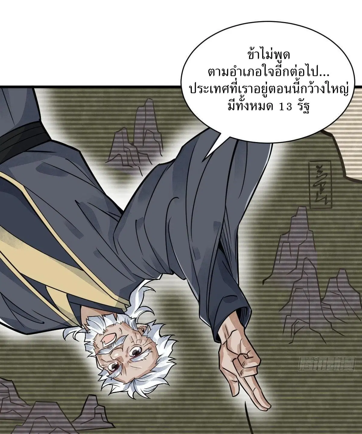 หน้า 32 จาก 42