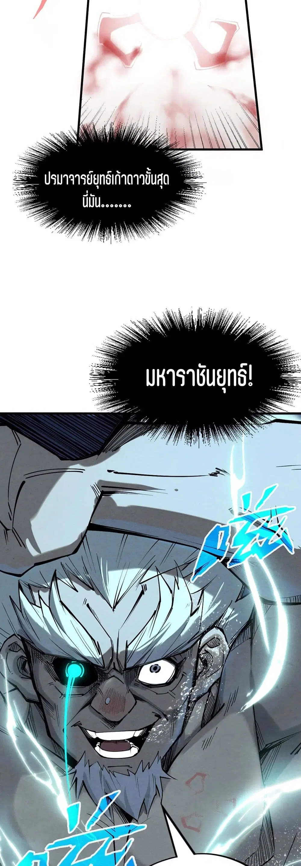 หน้า 12 จาก 41