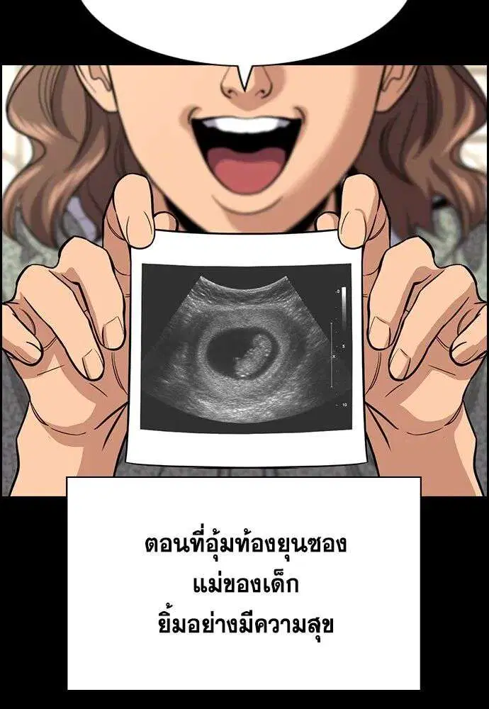 หน้า 13 จาก 133