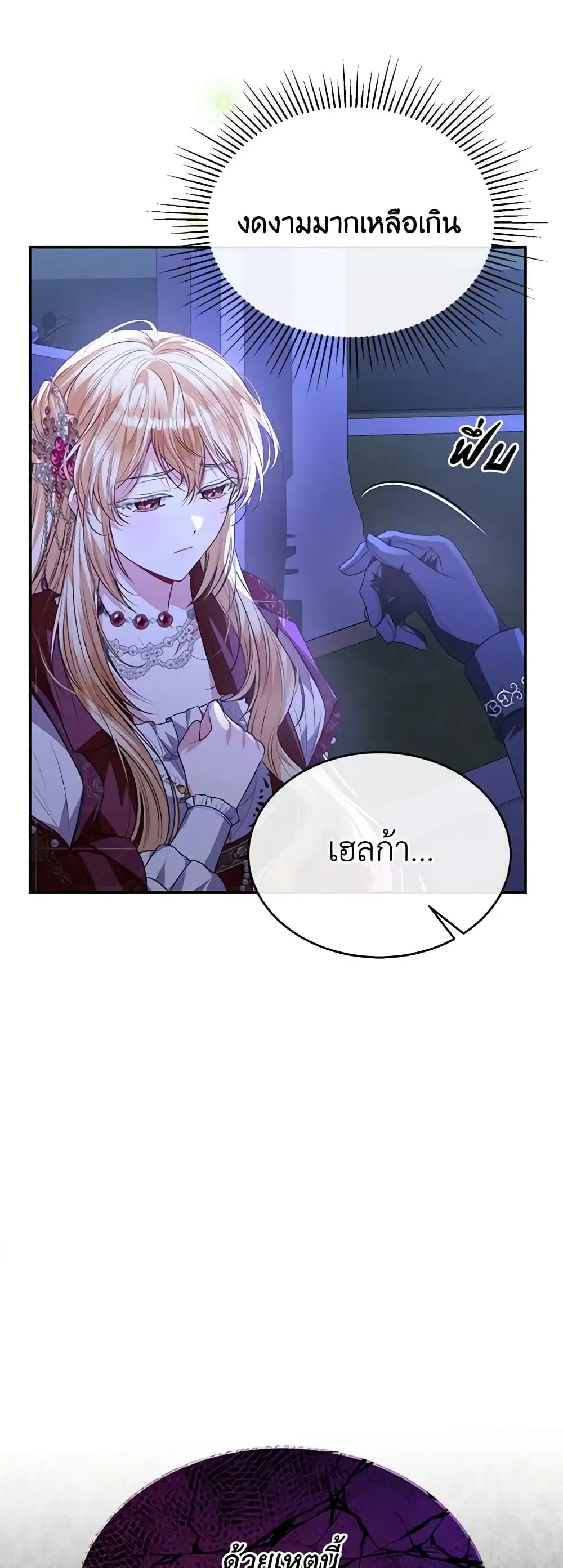 หน้า 43 จาก 46