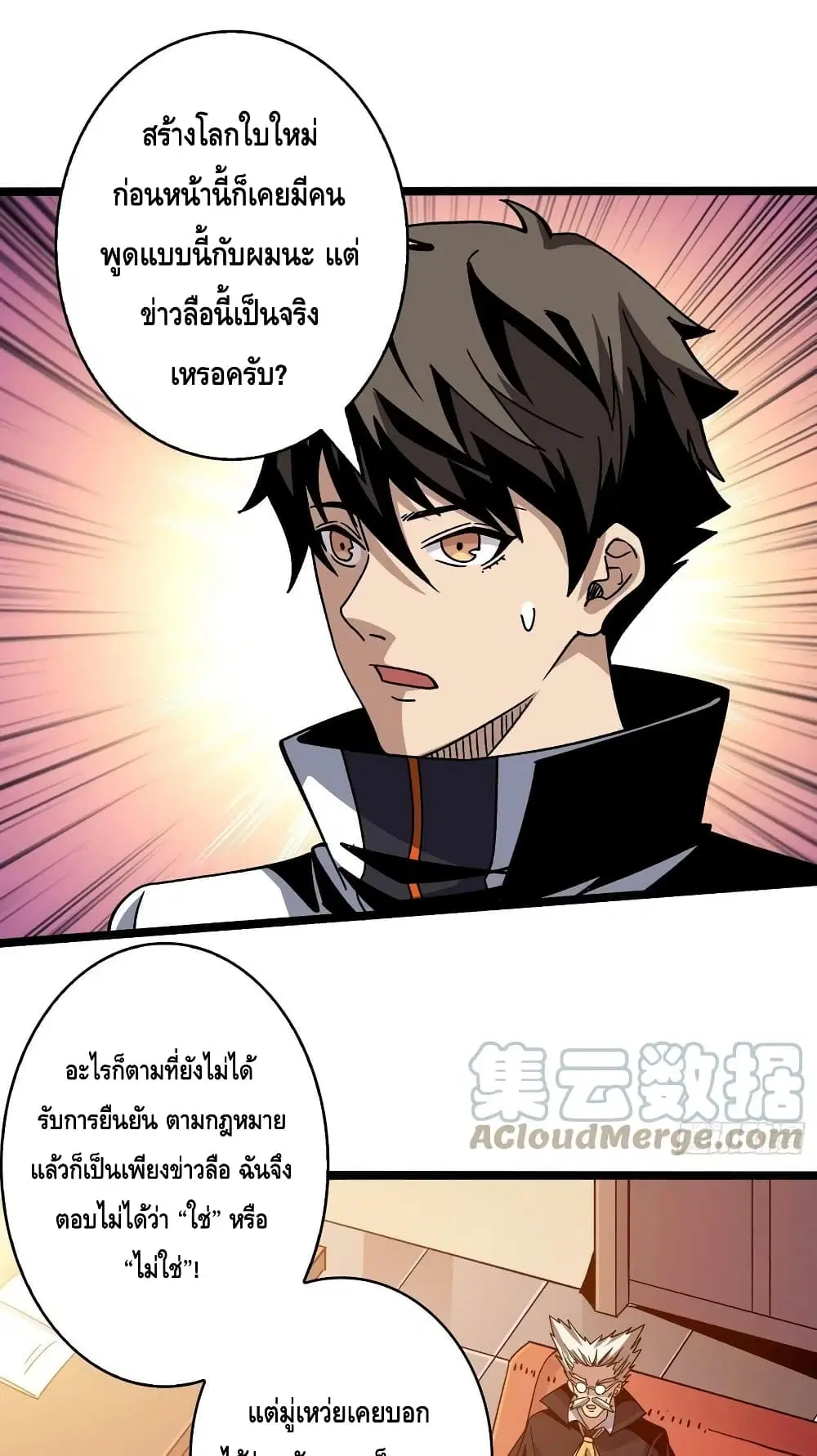 หน้า 2 จาก 42