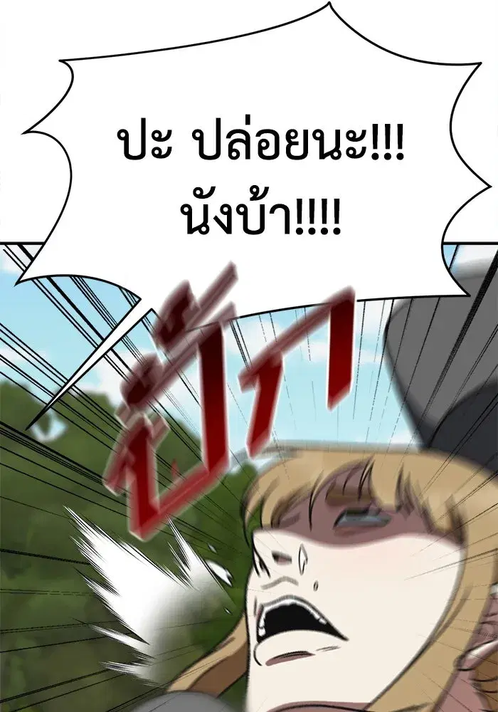 หน้า 41 จาก 192