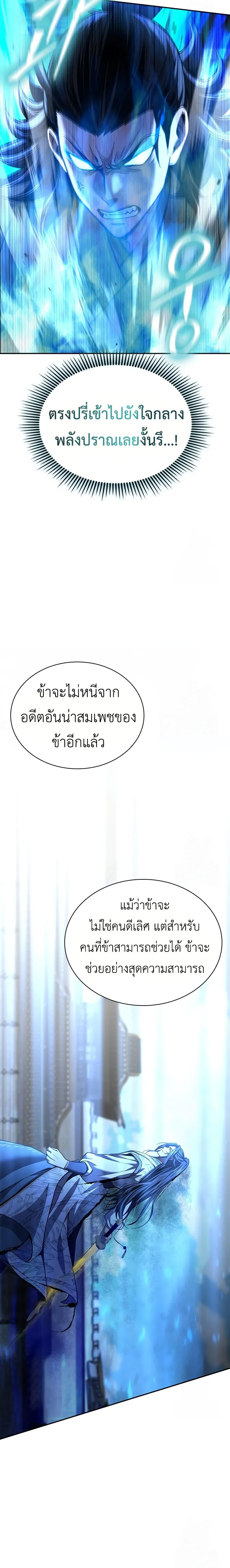 หน้า 24 จาก 31