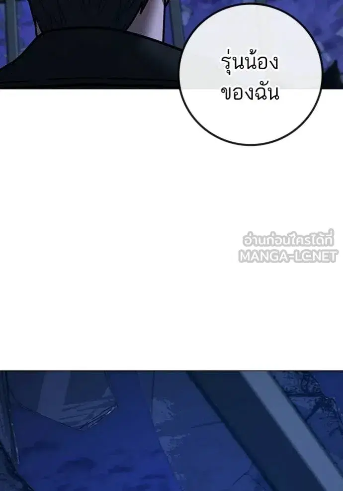 หน้า 184 จาก 192