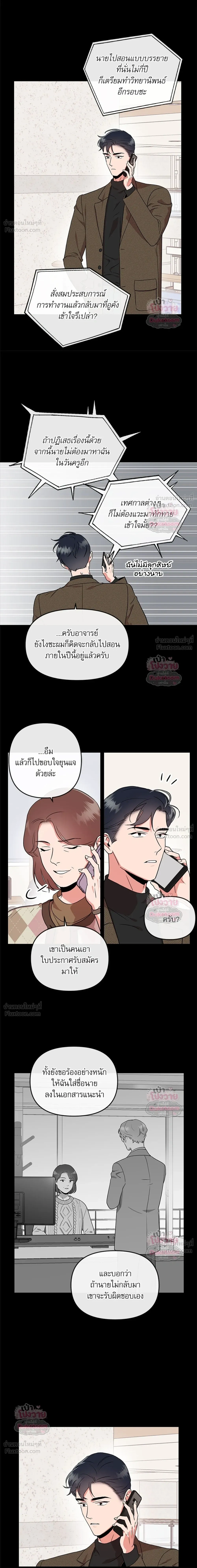 หน้า 19 จาก 22