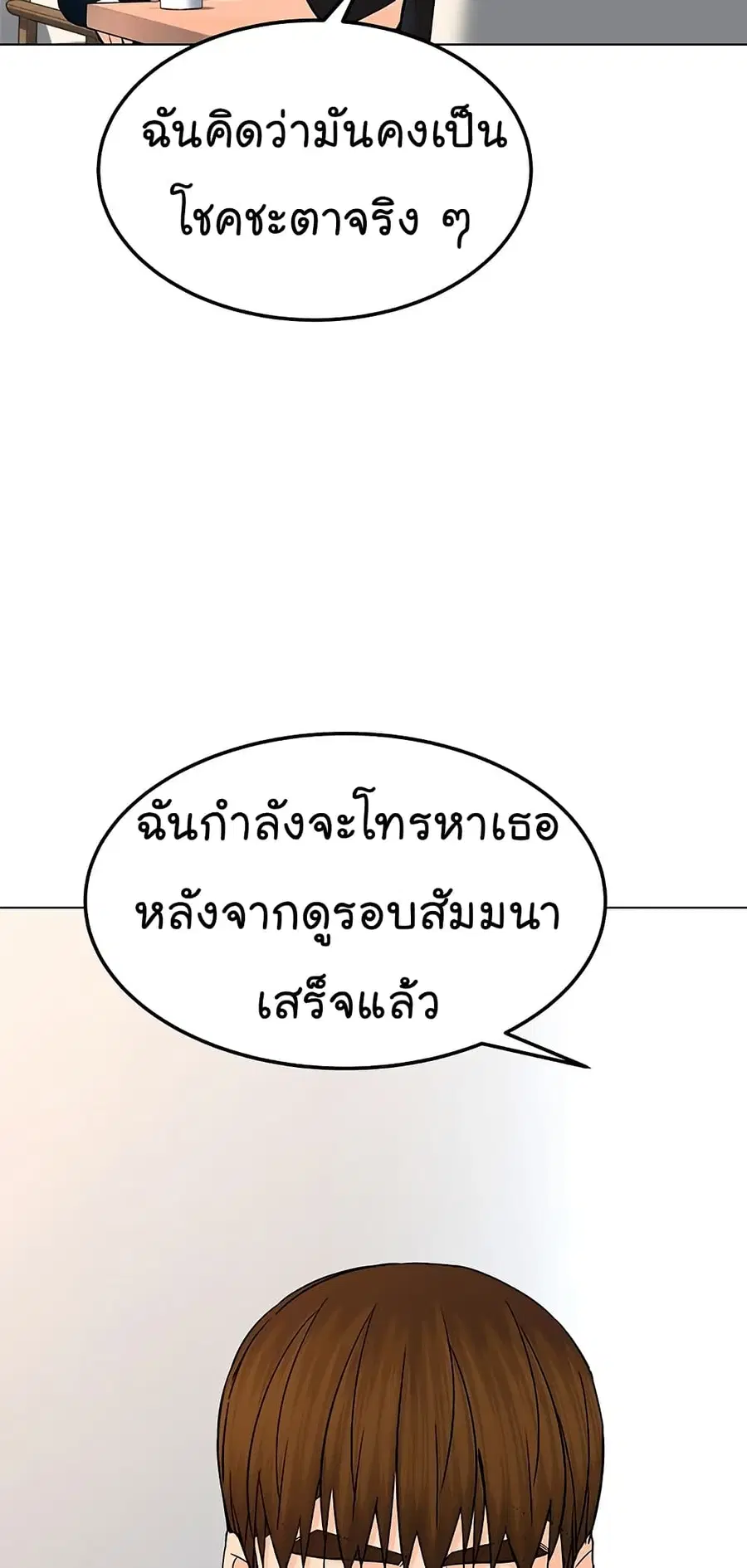 หน้า 67 จาก 90