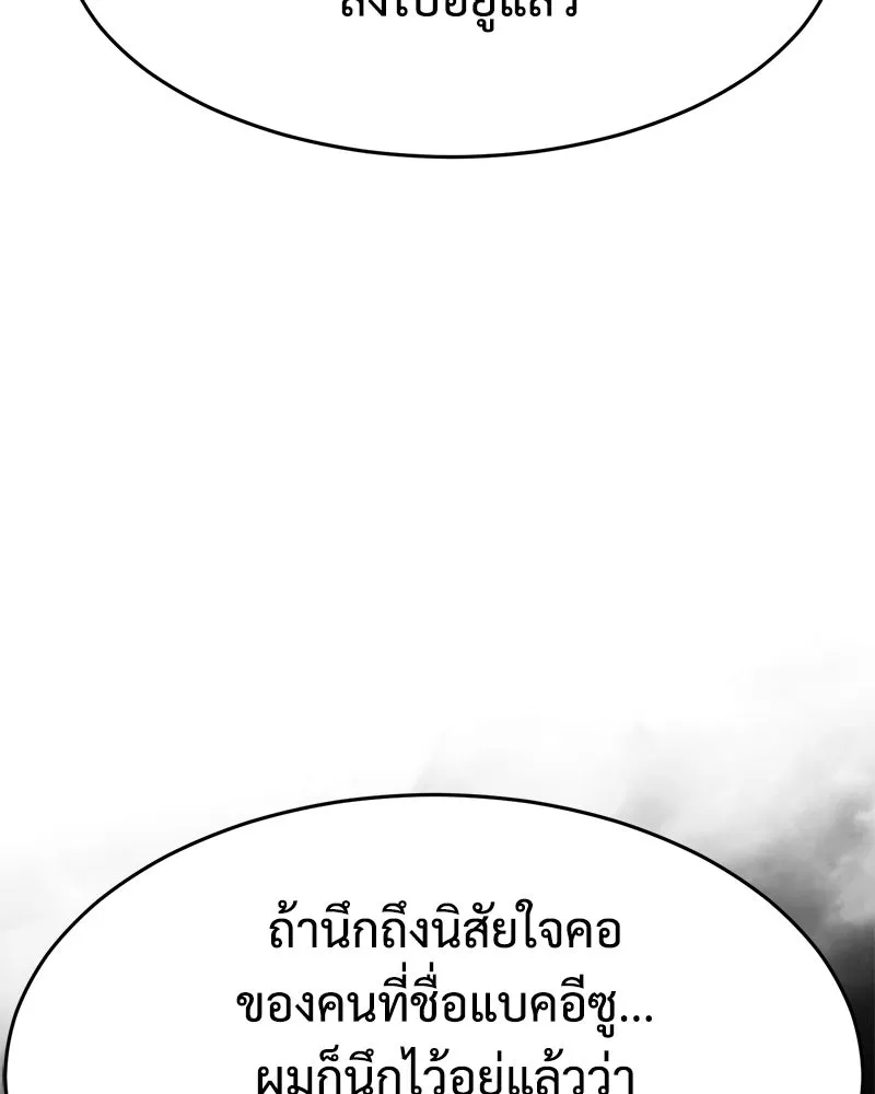 หน้า 67 จาก 232