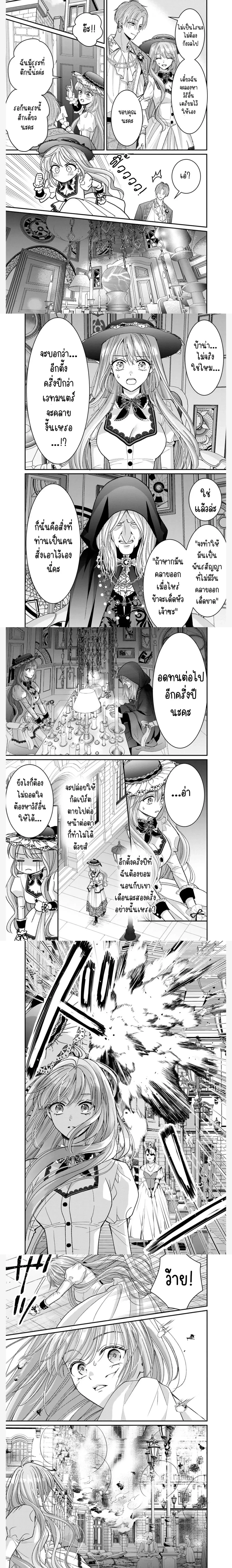 หน้า 4 จาก 7