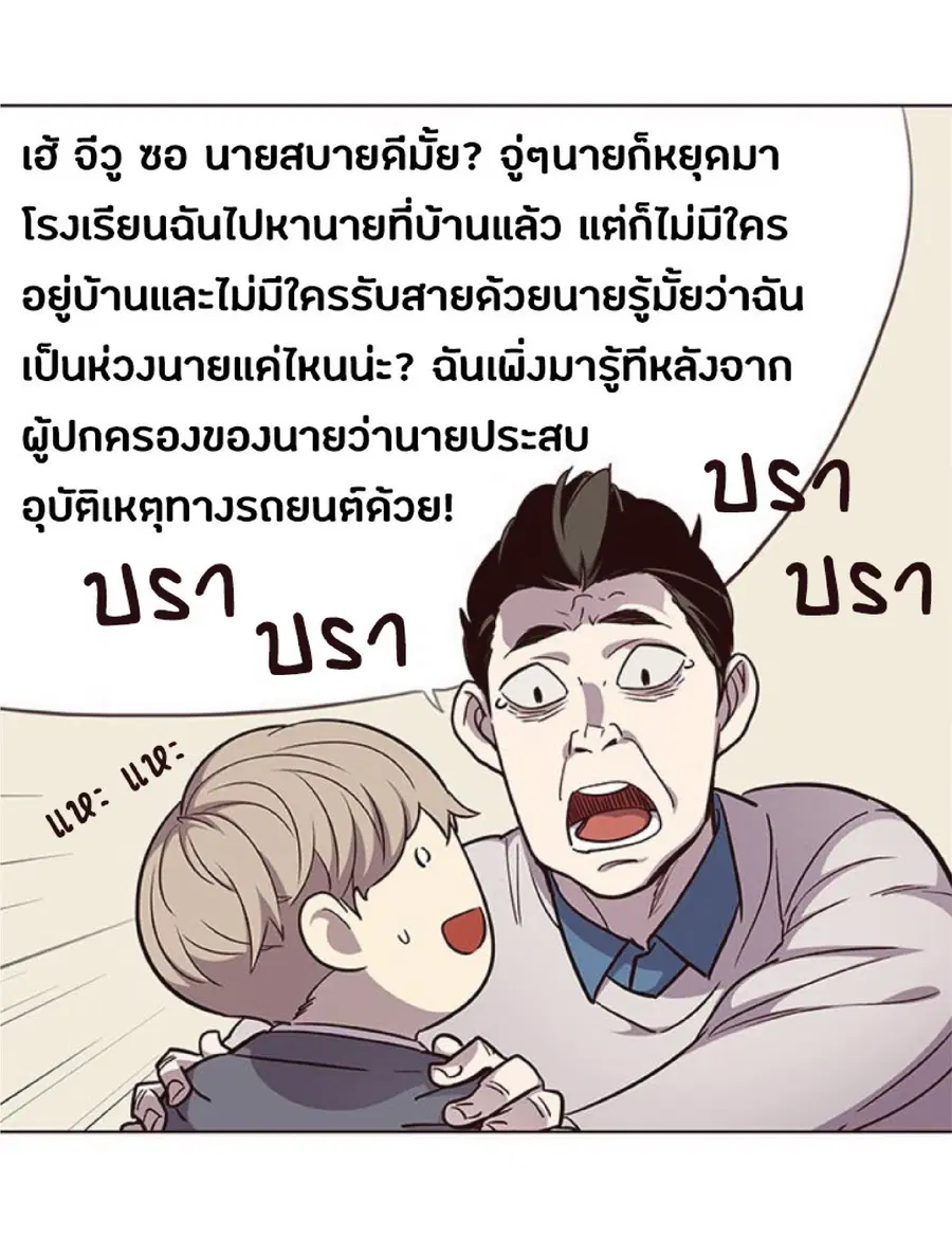 หน้า 3 จาก 80
