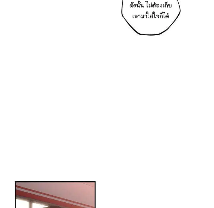 หน้า 62 จาก 137