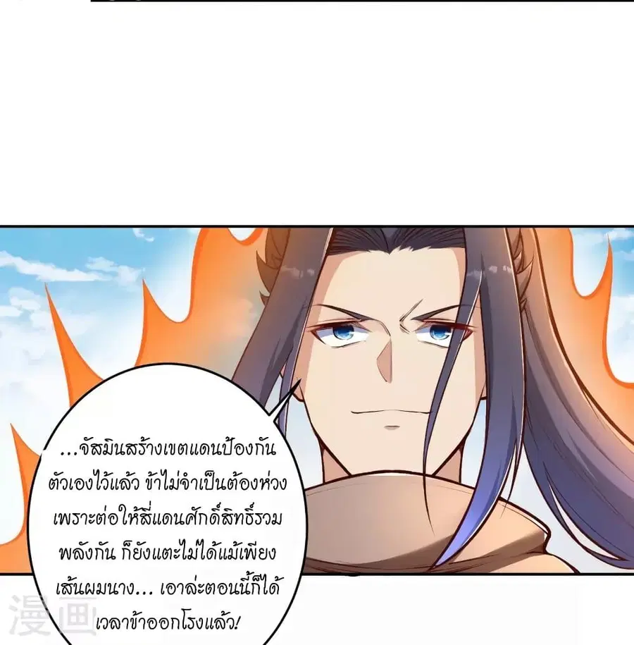 หน้า 76 จาก 77