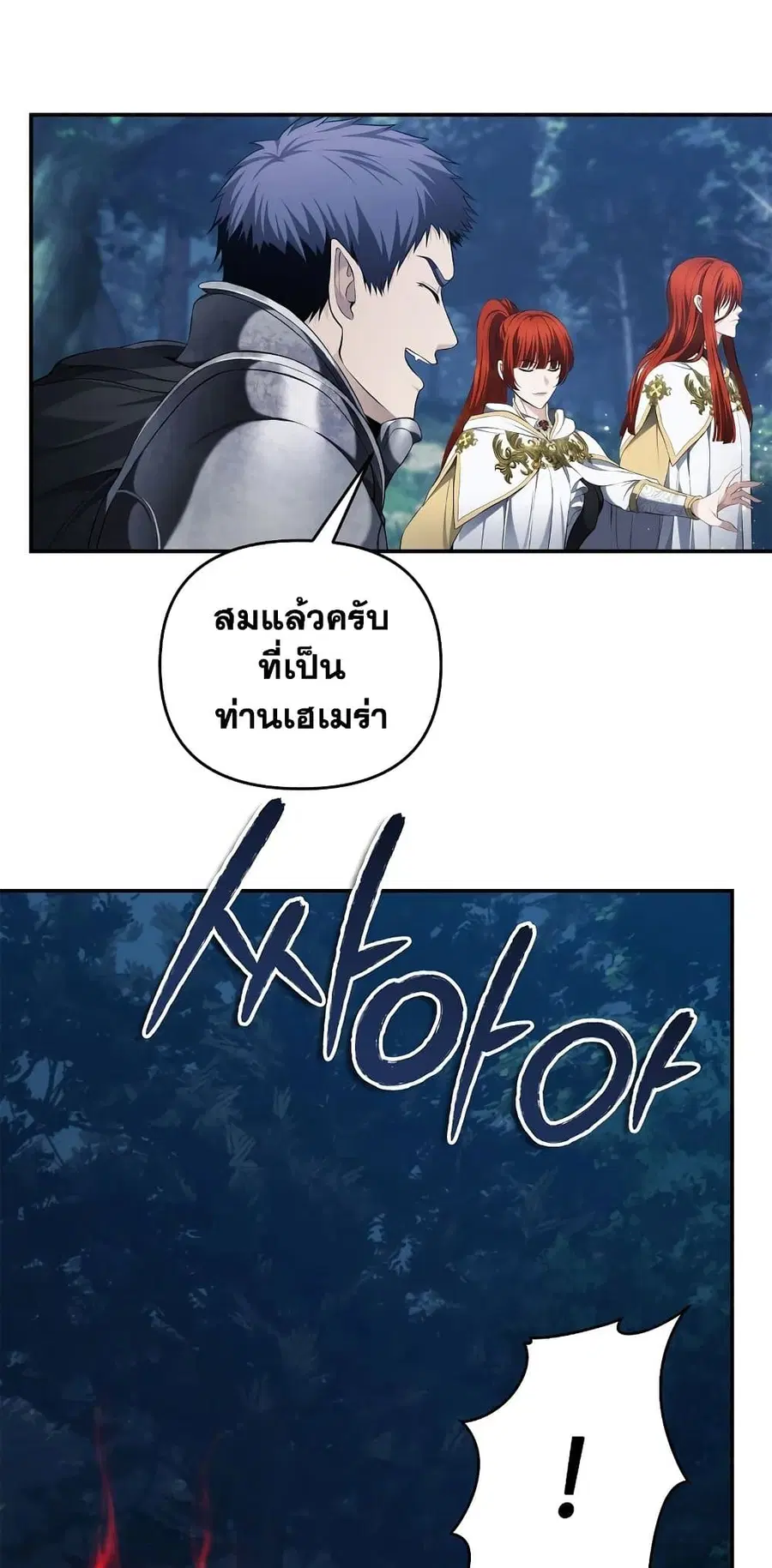 หน้า 33 จาก 70