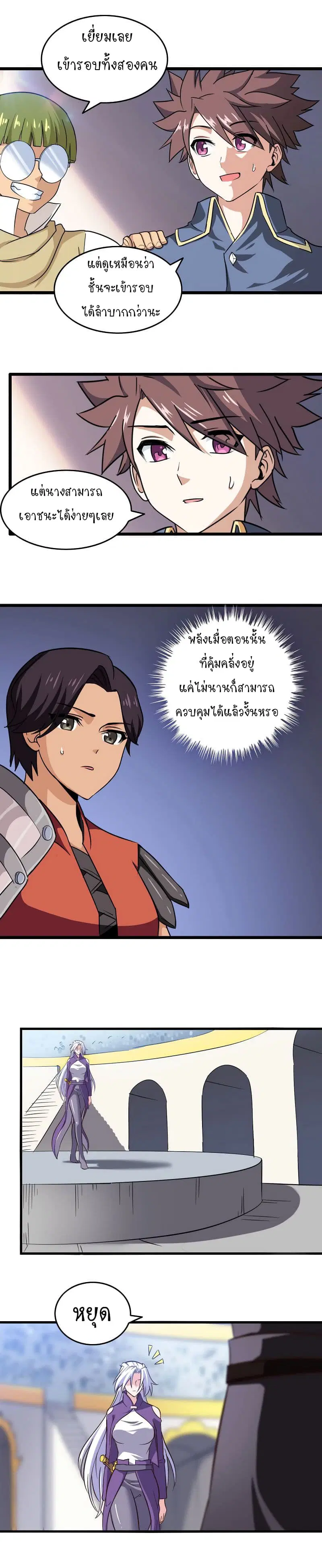 หน้า 9 จาก 10