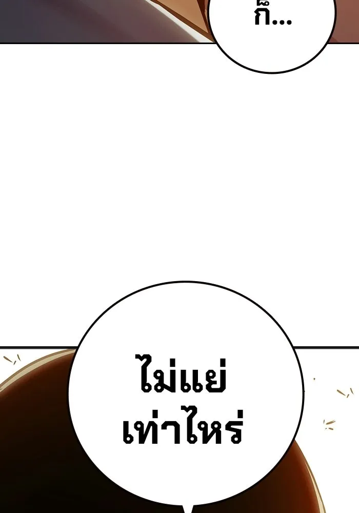 หน้า 107 จาก 213