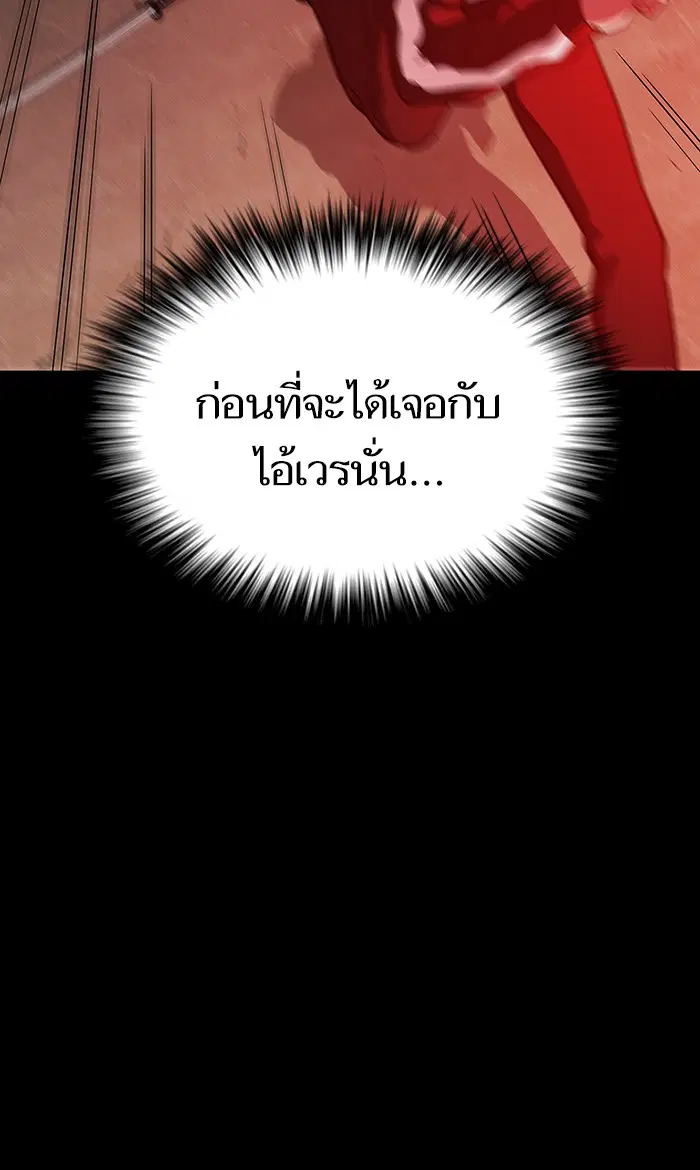 หน้า 33 จาก 90